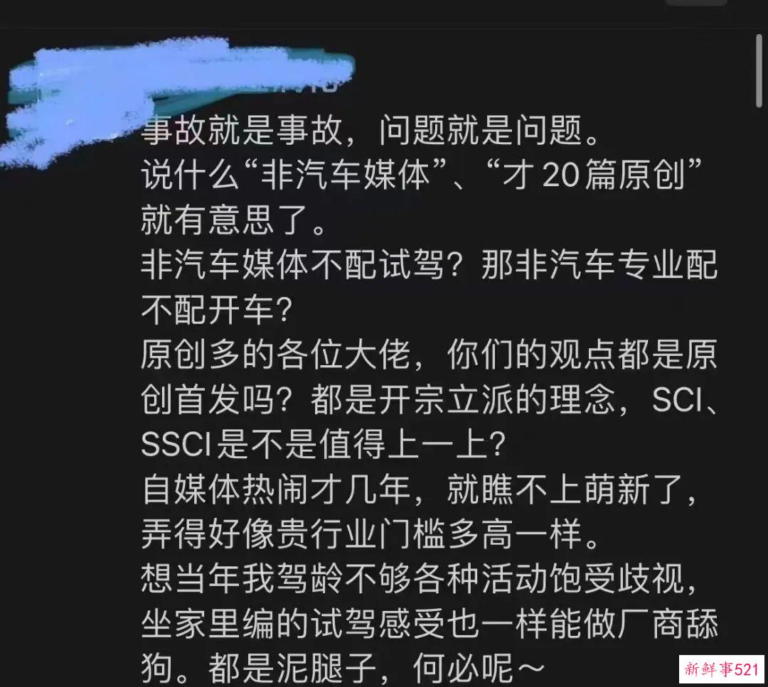 自媒体试驾坦克500翻车！官方回应来了