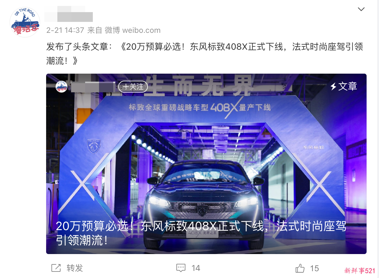 自媒体试驾坦克500翻车！官方回应来了