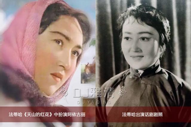 10位被遗忘的新疆美女明星 今昔变化大 有人89岁仍美 有人27岁便去世