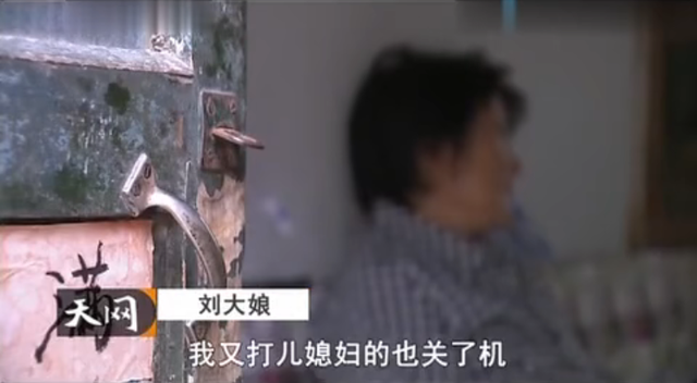 消失的夫妻：山东费县，四个年轻人当着丈夫的面折磨妻子8小时
