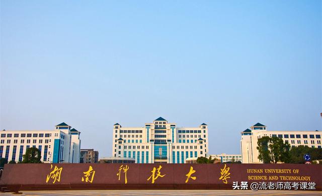 湖南科技大学一宿舍4名女生，貌美如花，才华出众，全考上研究生
