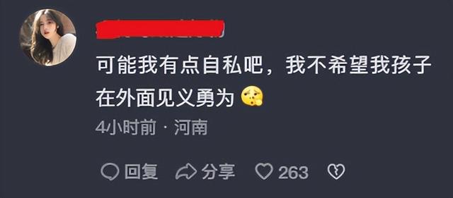 四川女孩跳江轻生，三名救人男孩全部溺亡：孩子，我宁愿你不善良