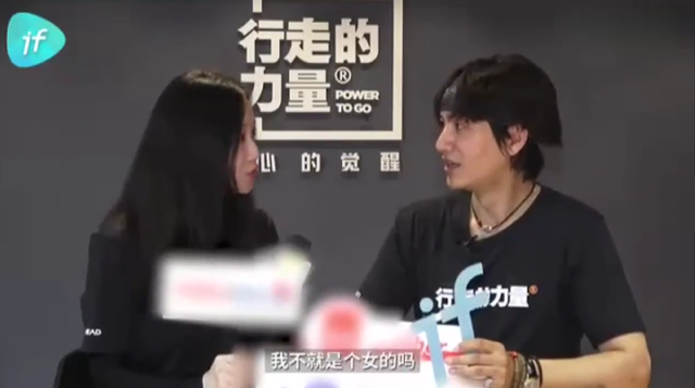 明明是女人，但却自称是“男人”，承认自己的性别有那么难吗？