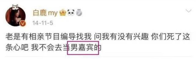 明明是女人，但却自称是“男人”，承认自己的性别有那么难吗？