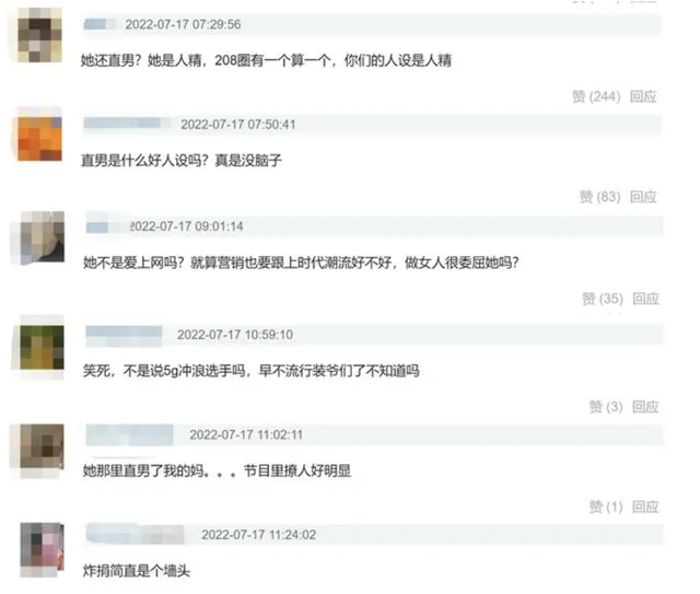 明明是女人，但却自称是“男人”，承认自己的性别有那么难吗？