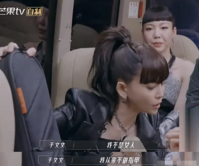 明明是女人，但却自称是“男人”，承认自己的性别有那么难吗？