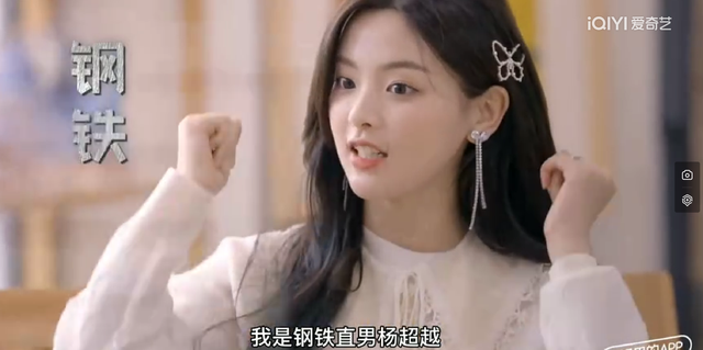 明明是女人，但却自称是“男人”，承认自己的性别有那么难吗？