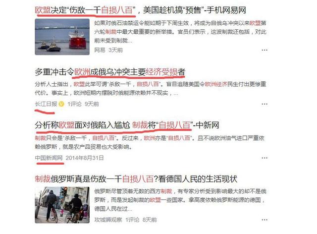 俄乌战火方殷，欧洲经济伤敌一千自损八百了吗？
