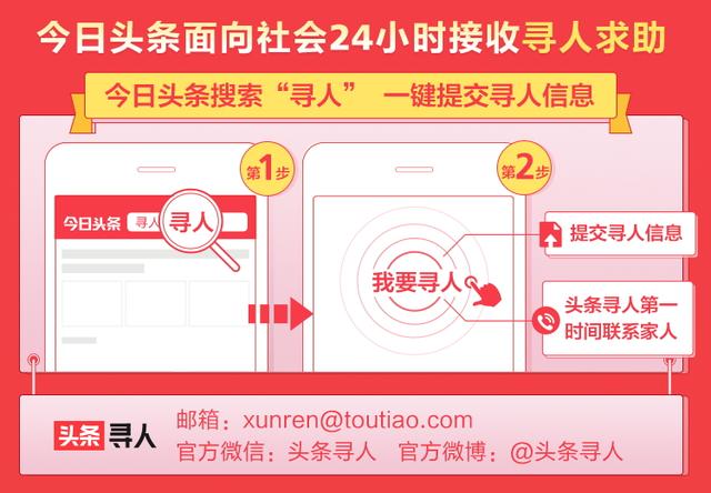 （已找回）揭阳普宁急寻！13岁女孩失联，戴眼镜，穿黑色毛衣、肉色裤袜，高约1米6