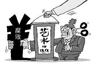 湖南美女贪官大搞权色交易，陪睡多位领导和富商，用美色换前程