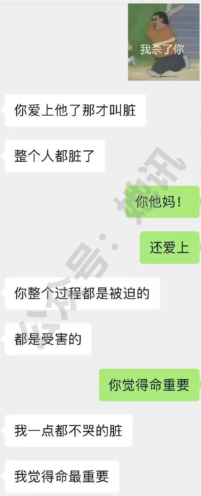 以戴套为由机智反杀性侵者事件