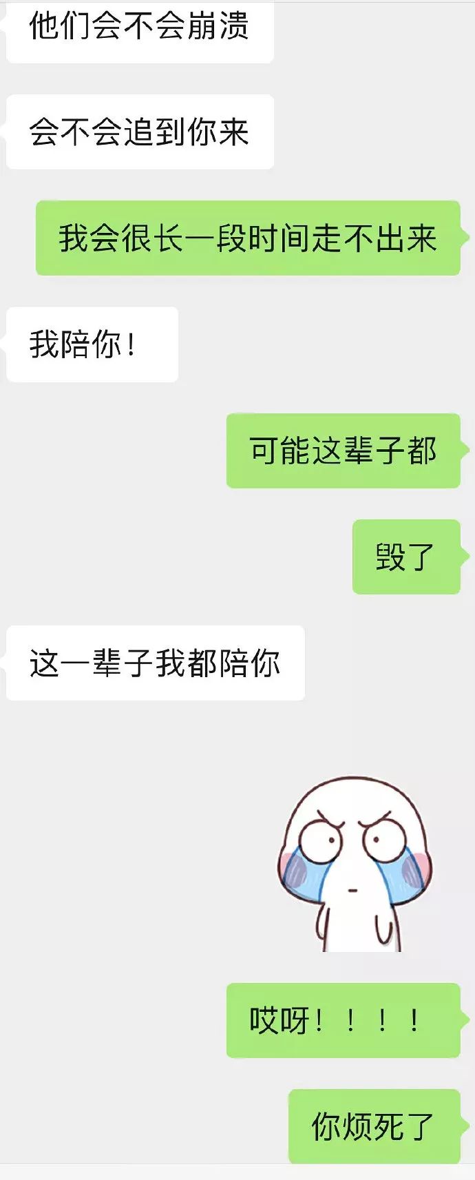 以戴套为由机智反杀性侵者事件