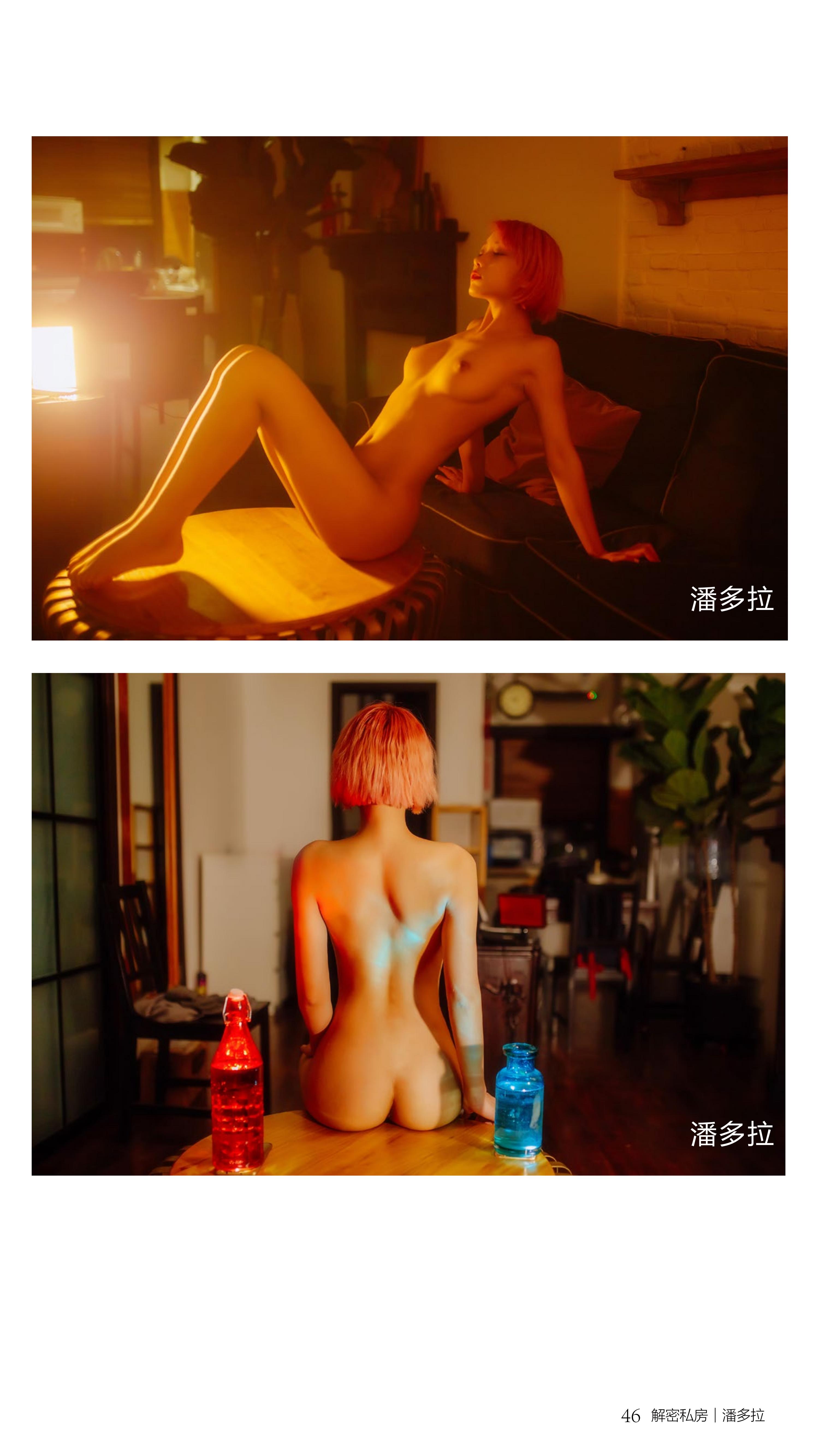 私房摄影杂志丨潘多拉  第五期下篇