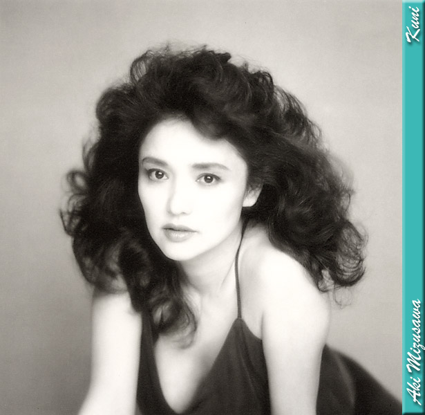 写真集丨昭和时代 第六期 水沢 アキ Mizusawa Aki