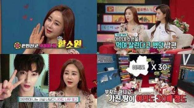 韩国42岁女星嫁24岁中国网红，被扒原是三级片演员，还公然炫富