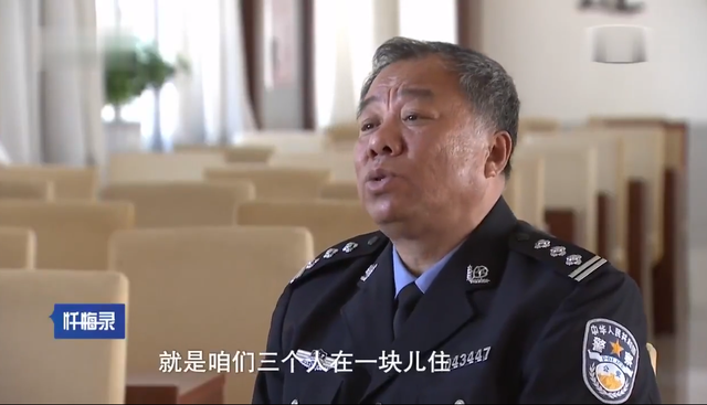 2015年，一个女人和两个男人同居！混乱的关系酿成惨案