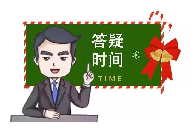 性健康有问必答11：如何教小女孩清洗外阴？