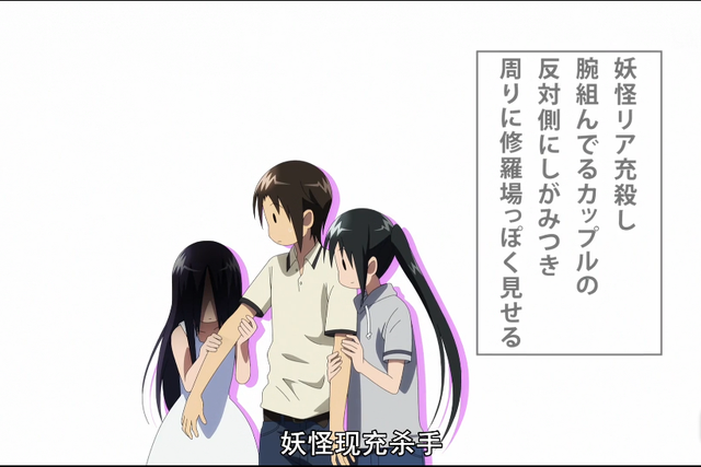 这部日本动漫里学生会带头讲黄段子