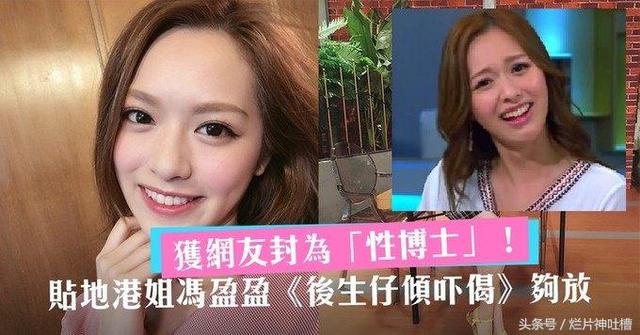 香港网友票选当今TVB十大美女：你的女神上榜了吗？