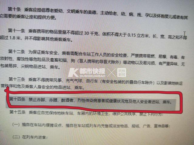 太热了，杭州姑娘穿吊带坐地铁被要求穿上外套？地铁回应：怕她感冒