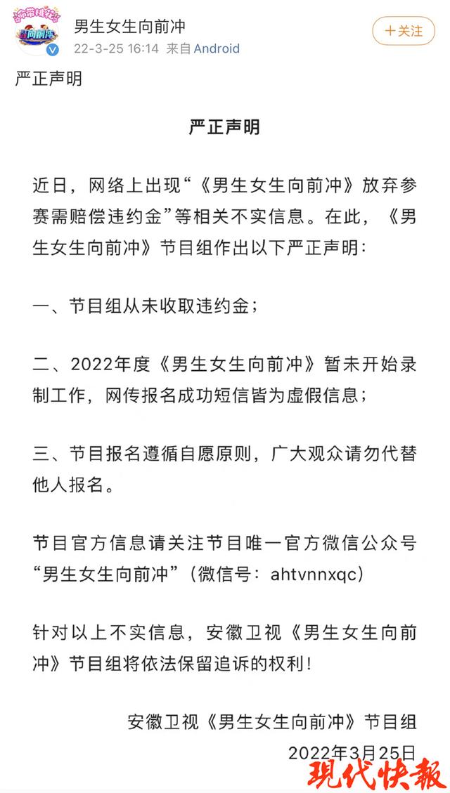 代替好友报名《男生女生向前冲》、授权器官捐赠……这些“恶作剧”侵权了