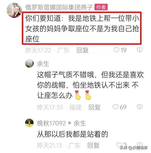 广州地铁醉酒打人大姐出来了，晒出“剃光头”照片，还如此狡辩