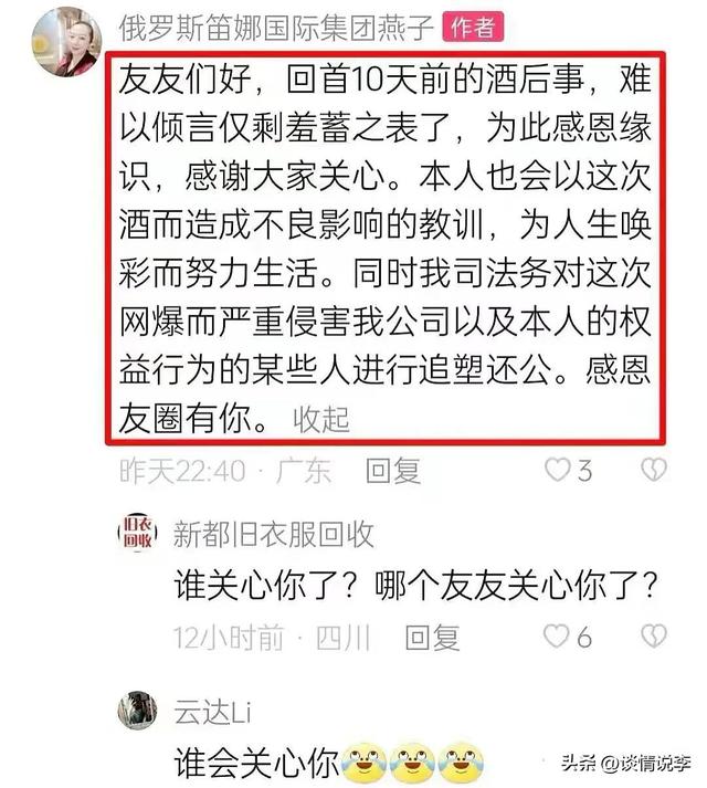 广州地铁醉酒打人大姐出来了，晒出“剃光头”照片，还如此狡辩