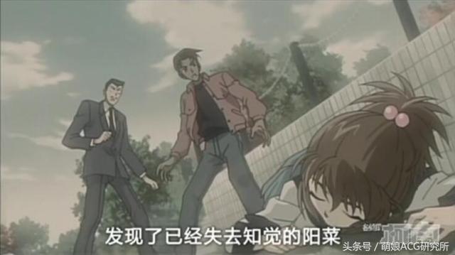 根本没有，小兰战斗力这么强怎么可能被绑架！
