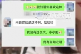 柳州某局长与情人“浴血奋战”