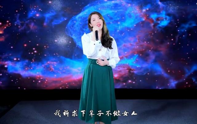 一首伤感歌曲《下辈子不做女人》靓声深情演唱