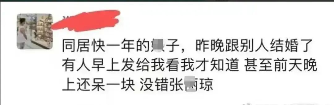 福建德化新娘事件，女人的榜样