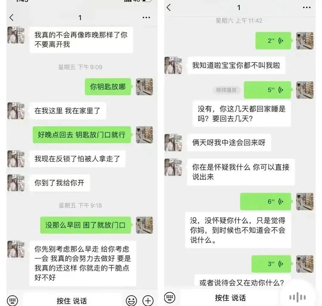 福建德化新娘事件，女人的榜样