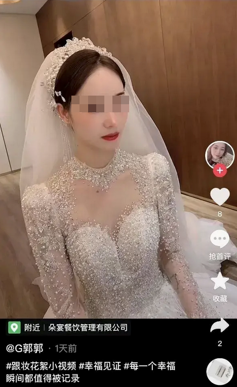 福建德化新娘事件，女人的榜样