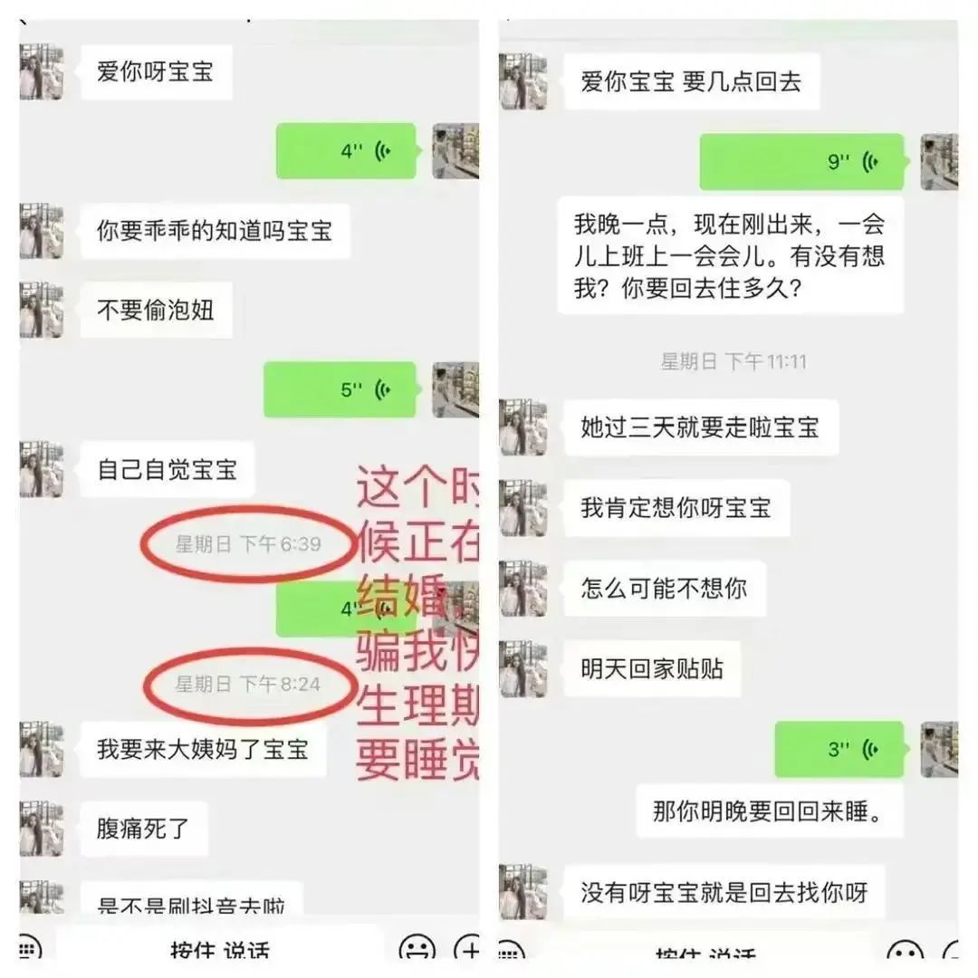 福建德化新娘事件，女人的榜样