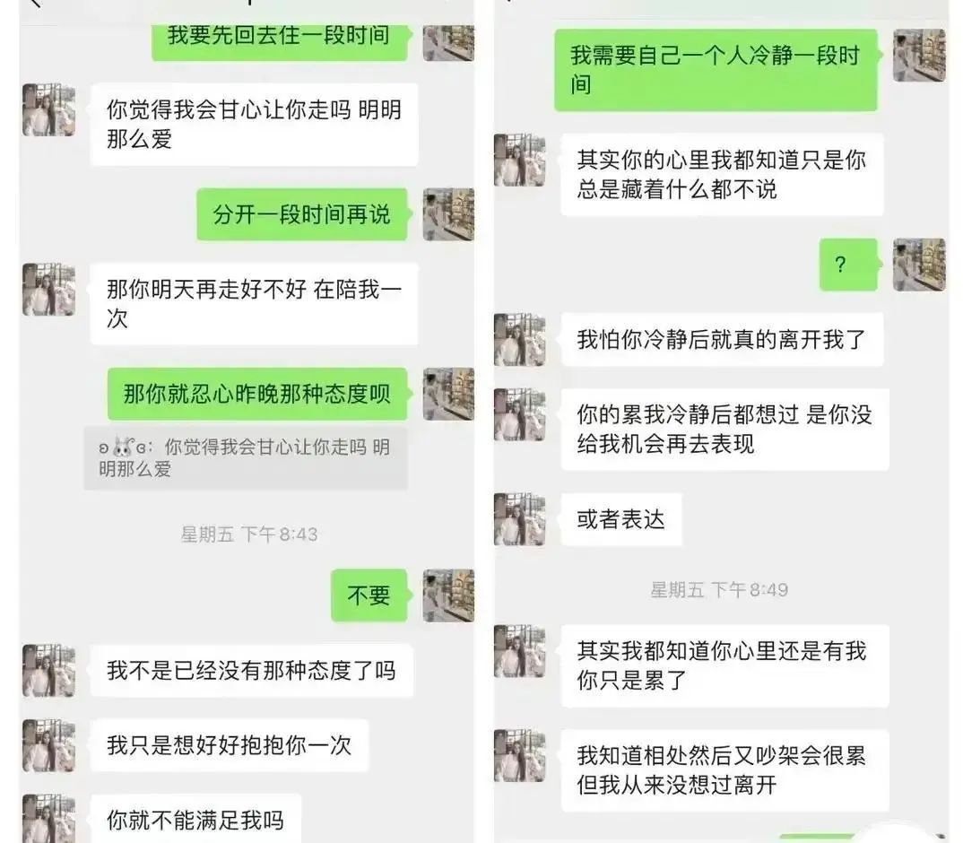 福建德化新娘事件，女人的榜样