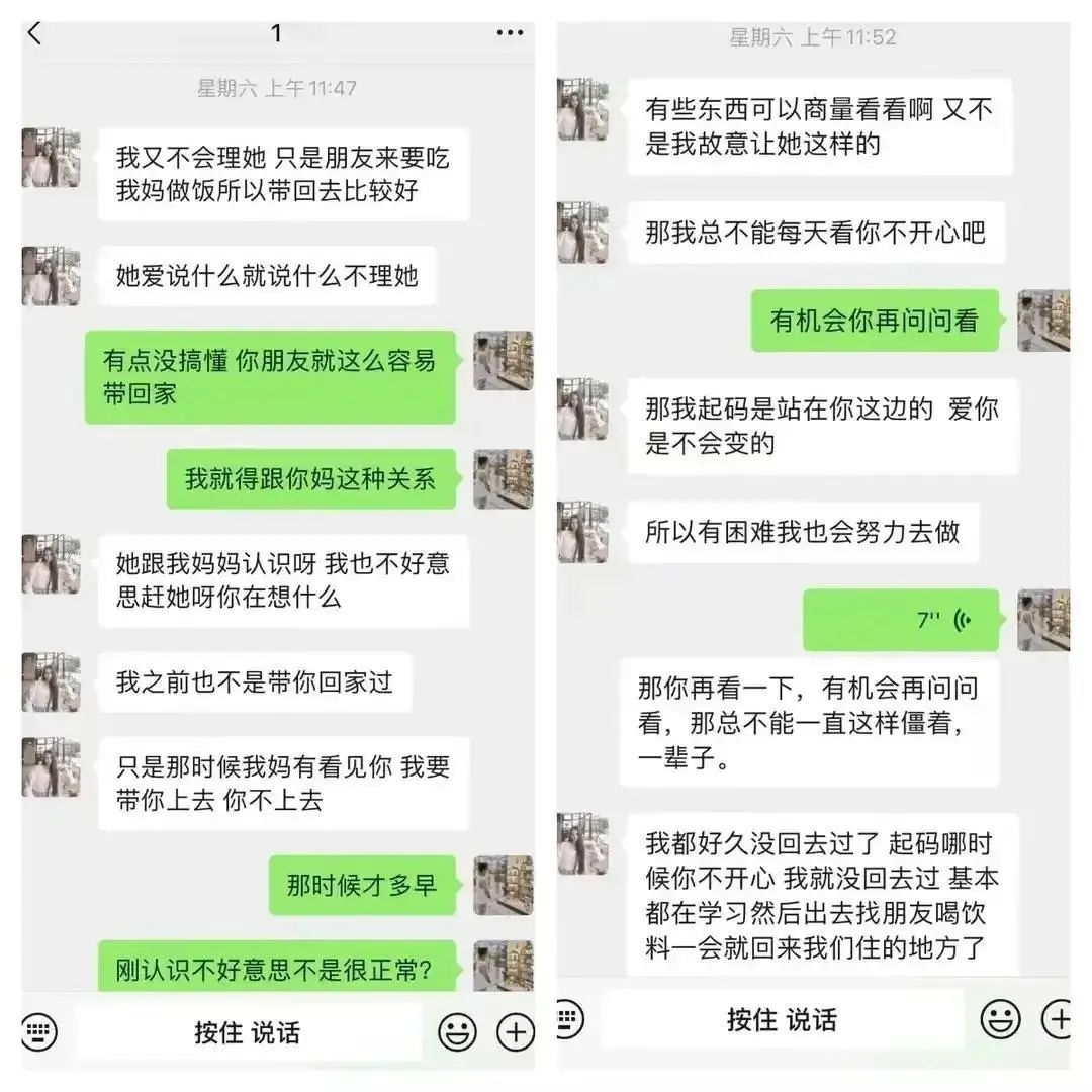 福建德化新娘事件，女人的榜样