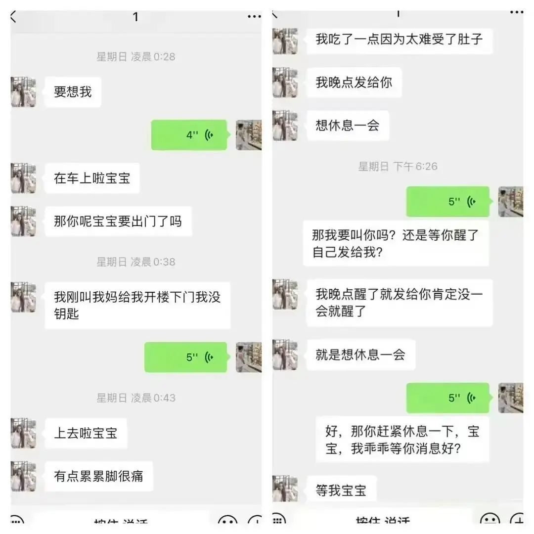 福建德化新娘事件，女人的榜样