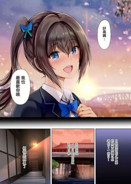 放学后代理妻_我的女朋友与她父亲配种中