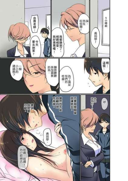 舞大梦マンチラしてるJKを発见したので学园内で调教してみた第17话