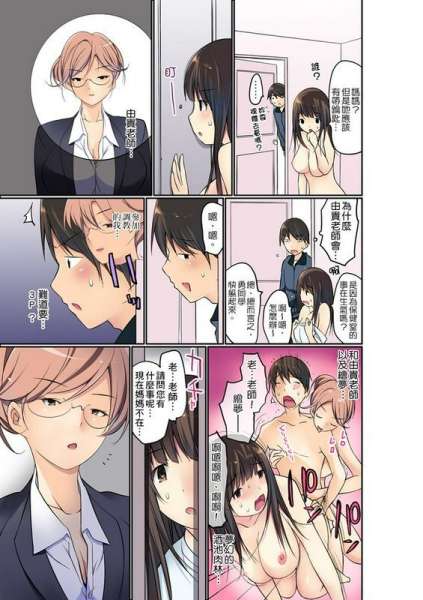 舞大梦マンチラしてるJKを発见したので学园内で调教してみた第17话