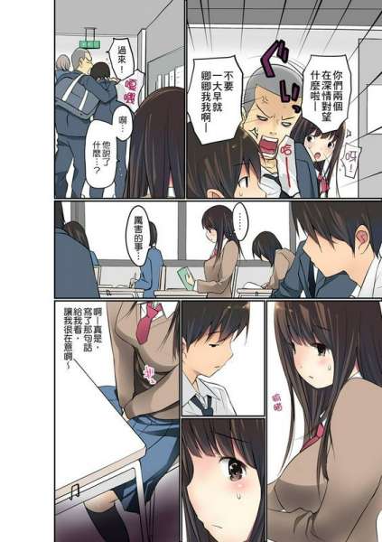 舞大梦マンチラしてるJKを発见したので学园内で调教してみた第17话