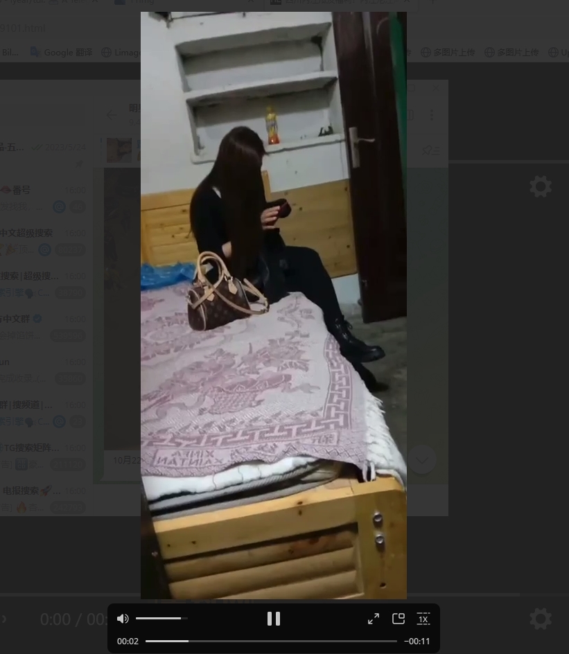 四川内江瓜友福利！内江沱江河边聚鸡地！瓜友实探视图！200块的爱情！