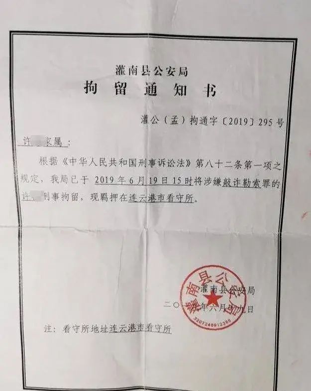 江苏“第一美女辅警”许艳:她的奢靡荒唐,比你想得更恶劣