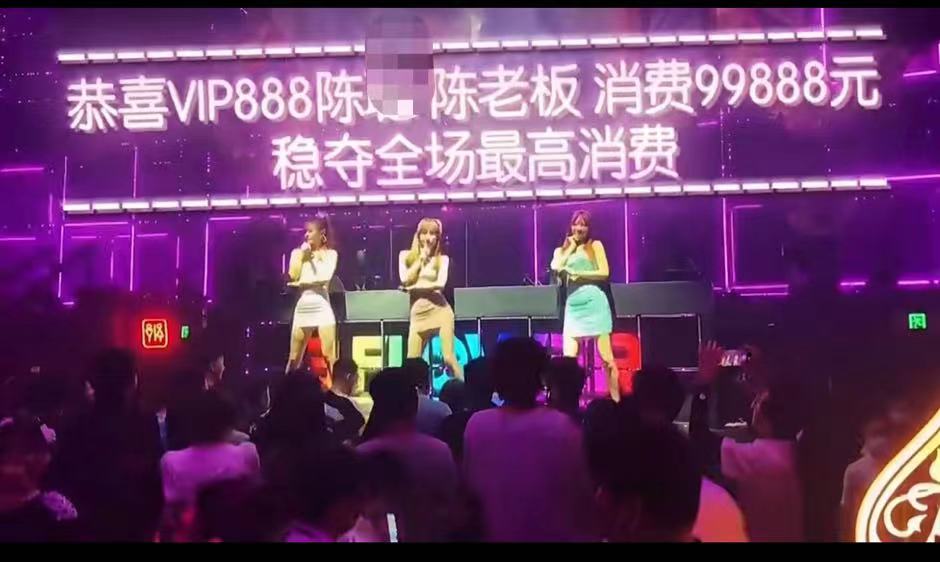 夜总会陪酒小妹的血泪史