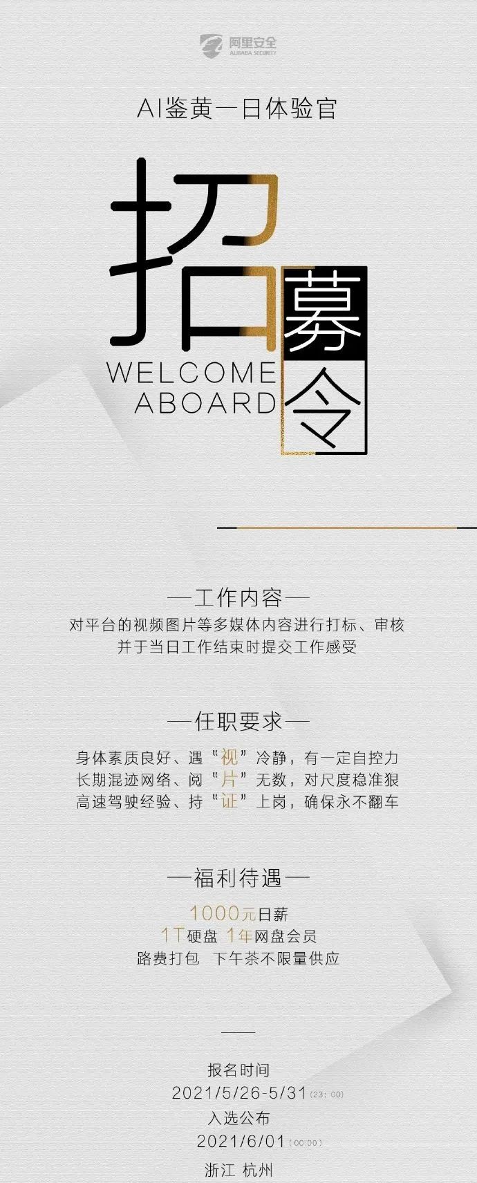 当一名鉴黄师是怎样的体验？