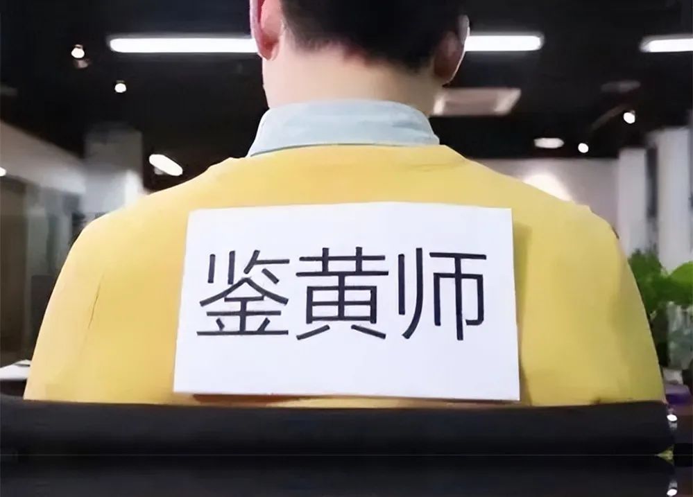 当一名鉴黄师是怎样的体验？
