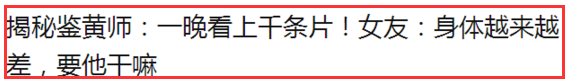 当一名鉴黄师是怎样的体验？