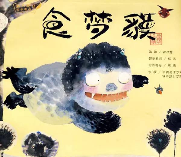 鬼压床、美女蛇、食梦貘......这些妖怪是不是常来你梦里?