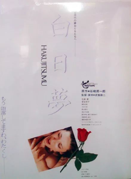 用一部电影名形容你的性生活？