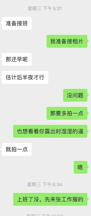 骚母狗访谈--乐当性奴的母狗护士